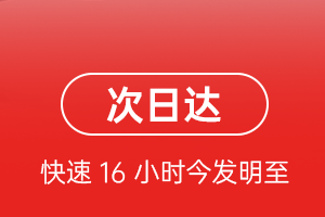 佳木斯机场邮寄航空货运 航空货运