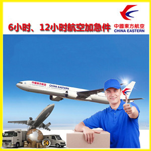 佳木斯机场邮寄公司谈空运的四大作用是什么